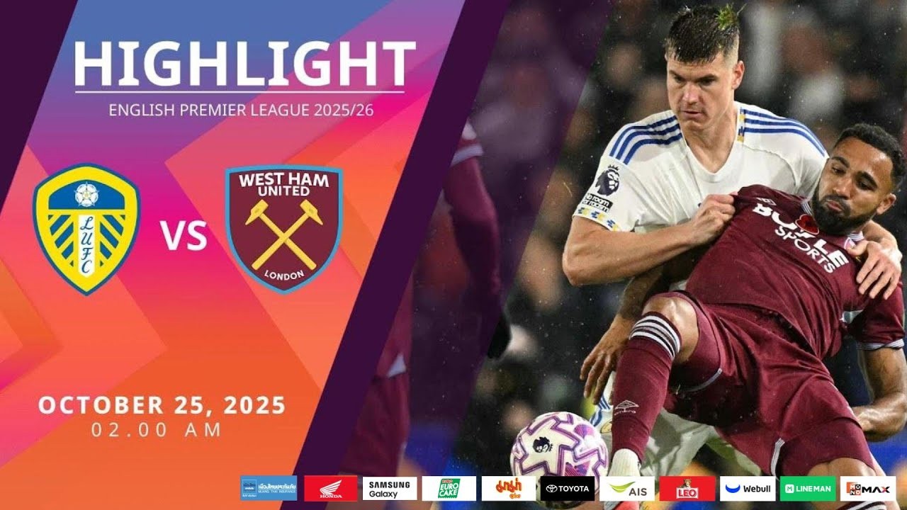 #ไฮไลท์ฟุตบอล [ ลีดส์ ยูไนเต็ด 2 - 1 เวสต์แฮม ยูไนเต็ด ] พรีเมียร์ลีก อังกฤษ 2025/25.10.68